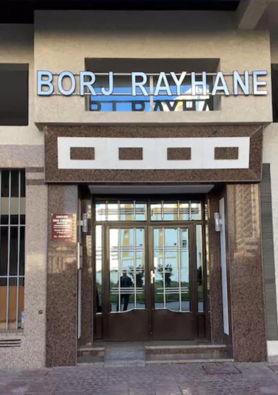 Apartment Borj Rayhane طنجة المظهر الخارجي الصورة