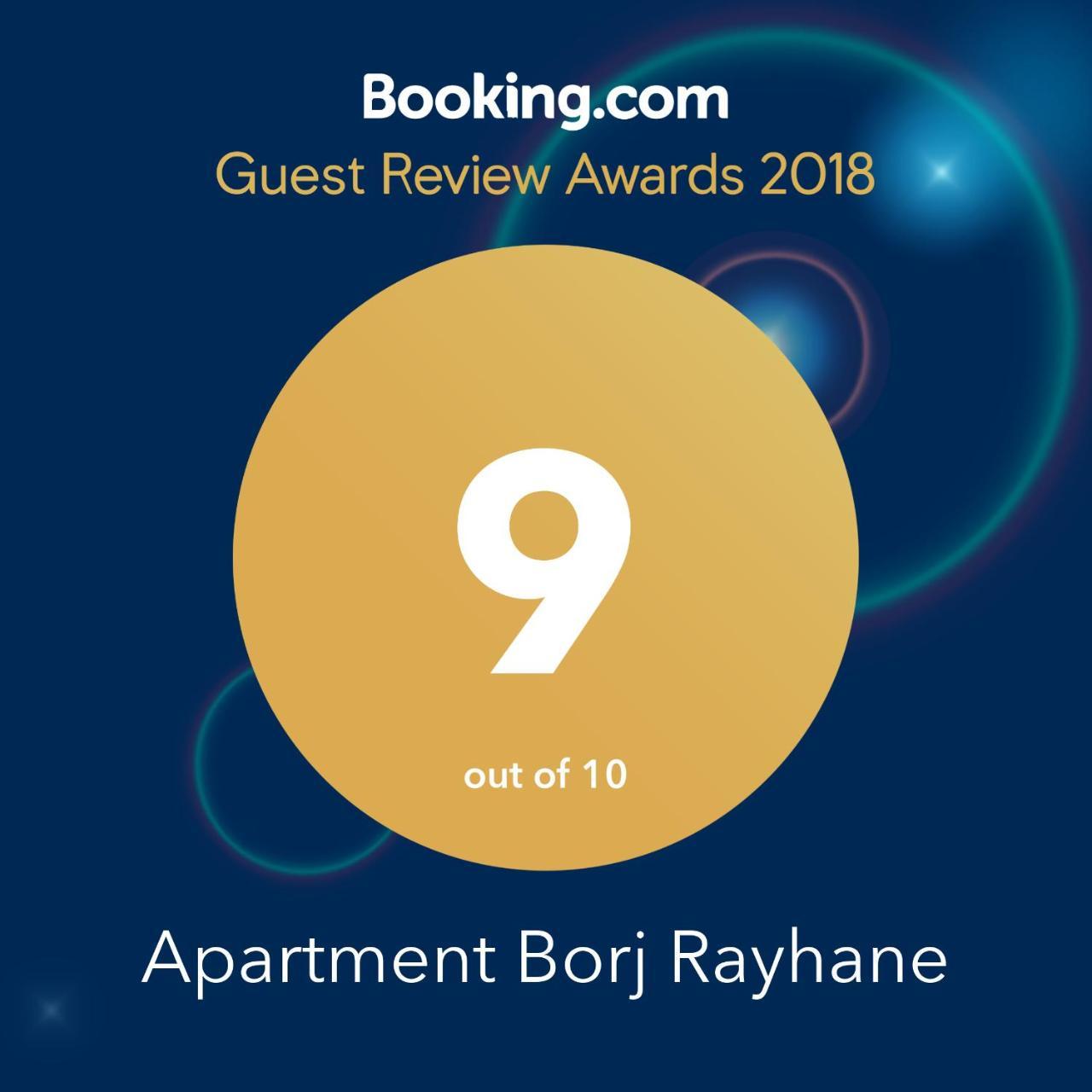 Apartment Borj Rayhane طنجة المظهر الخارجي الصورة