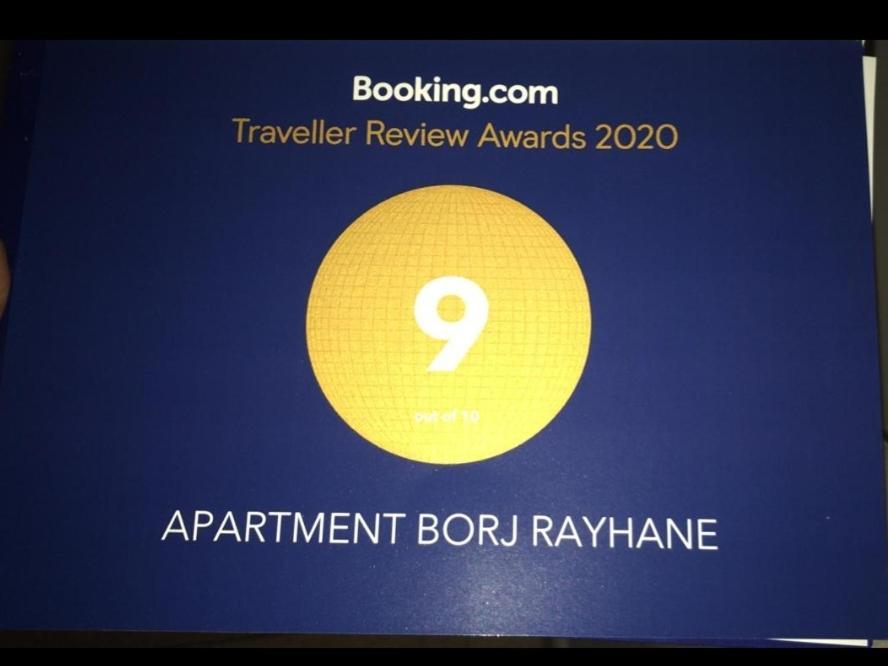 Apartment Borj Rayhane طنجة المظهر الخارجي الصورة